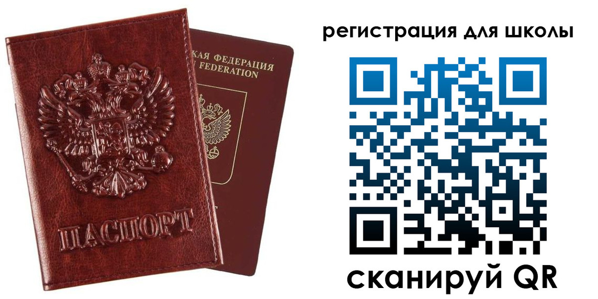 прописка гарантия в Шумерле
