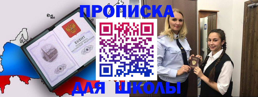 временная регистрация госуслуги в Шумерле